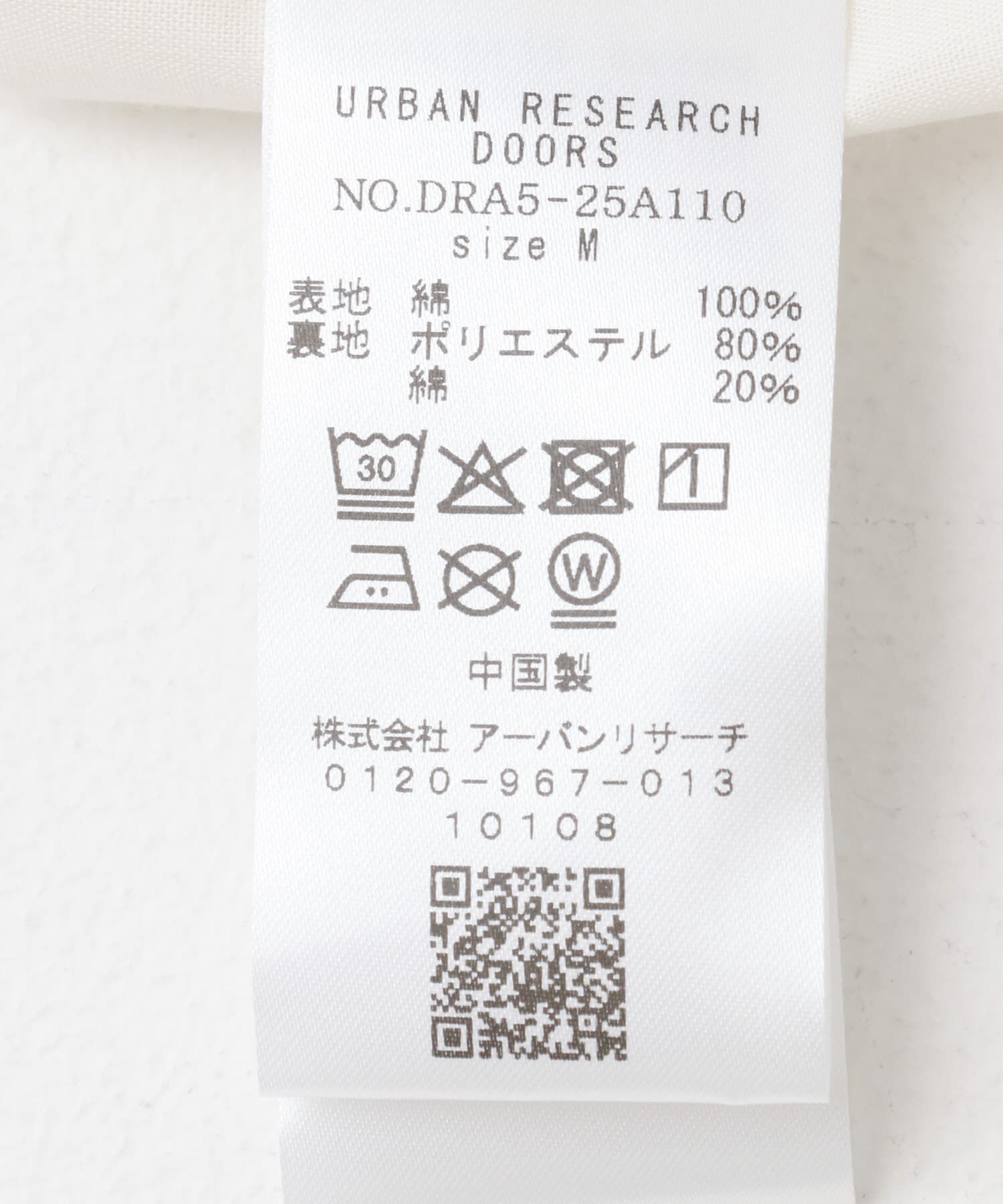 URBAN RESEARCH DOORS「フラワープリントギャザースカート」|スカート|