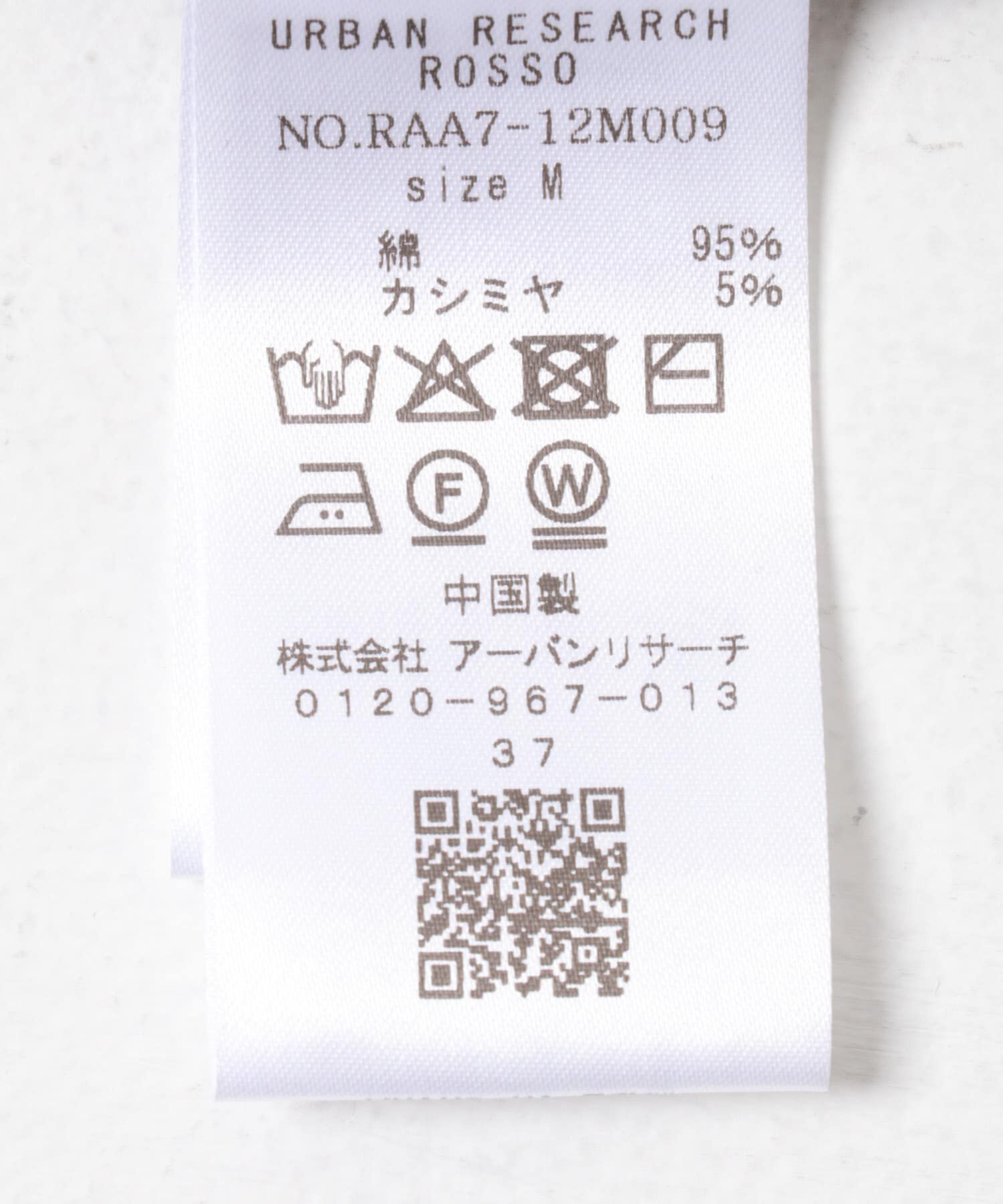 URBAN RESEARCH ROSSO「コットンカシミヤニットポロシャツ」|ニット・セーター|