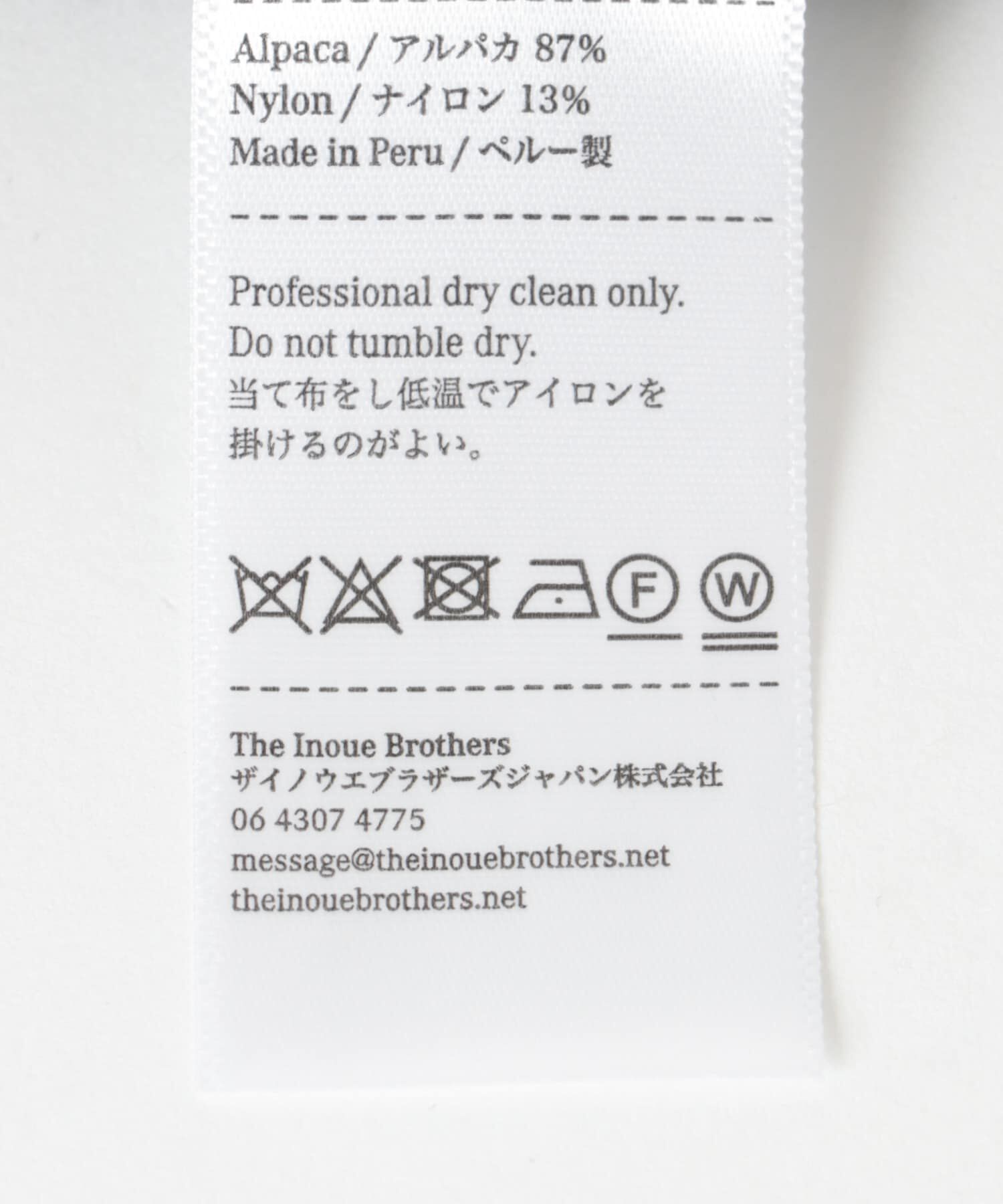 URBAN RESEARCH「THE INOUE BROTHERS　Two Colour Woolly Scarf」|マフラー|