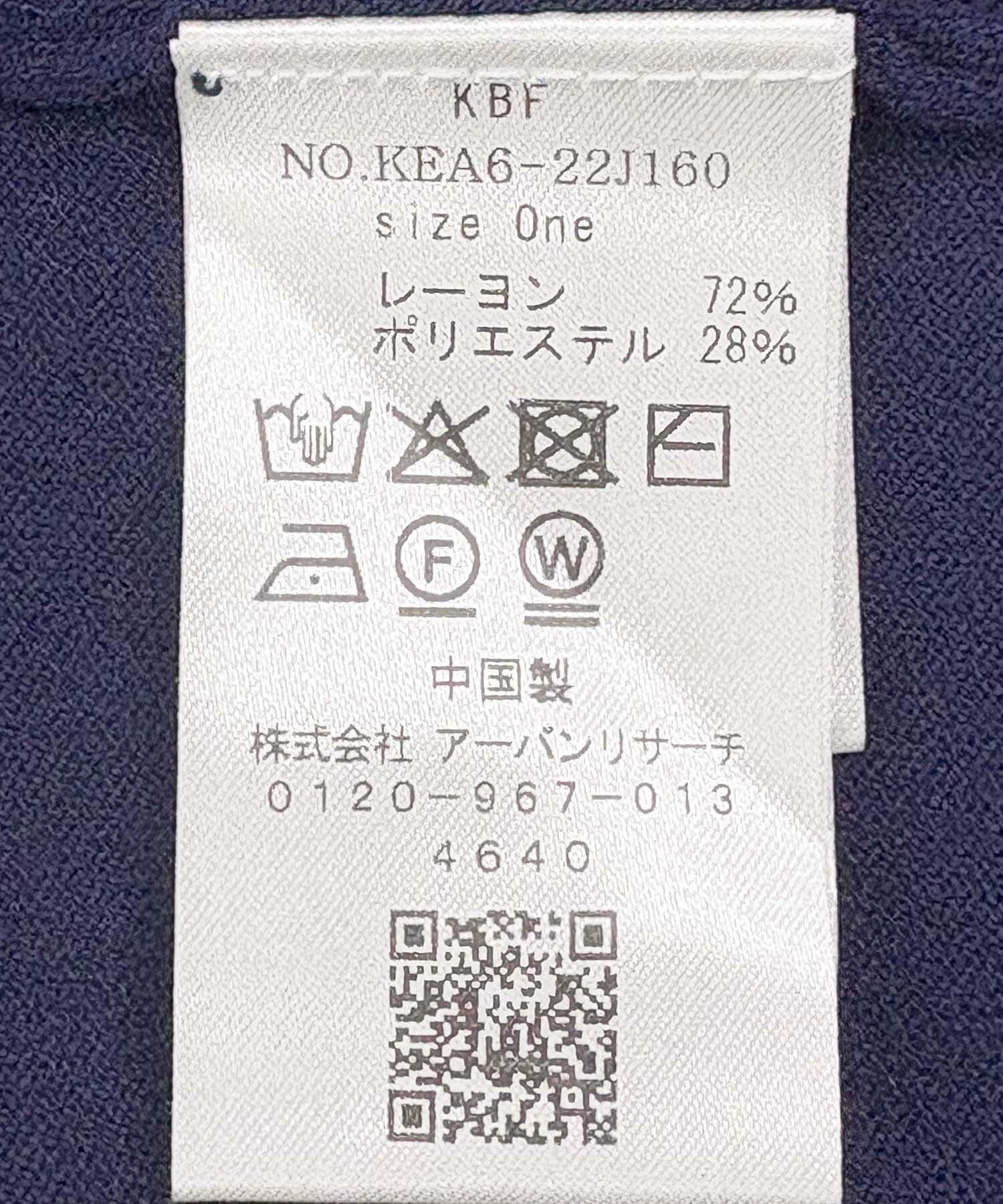  「『WEB限定』ルーズシルエットニットシャツ」|ニット・セーター|