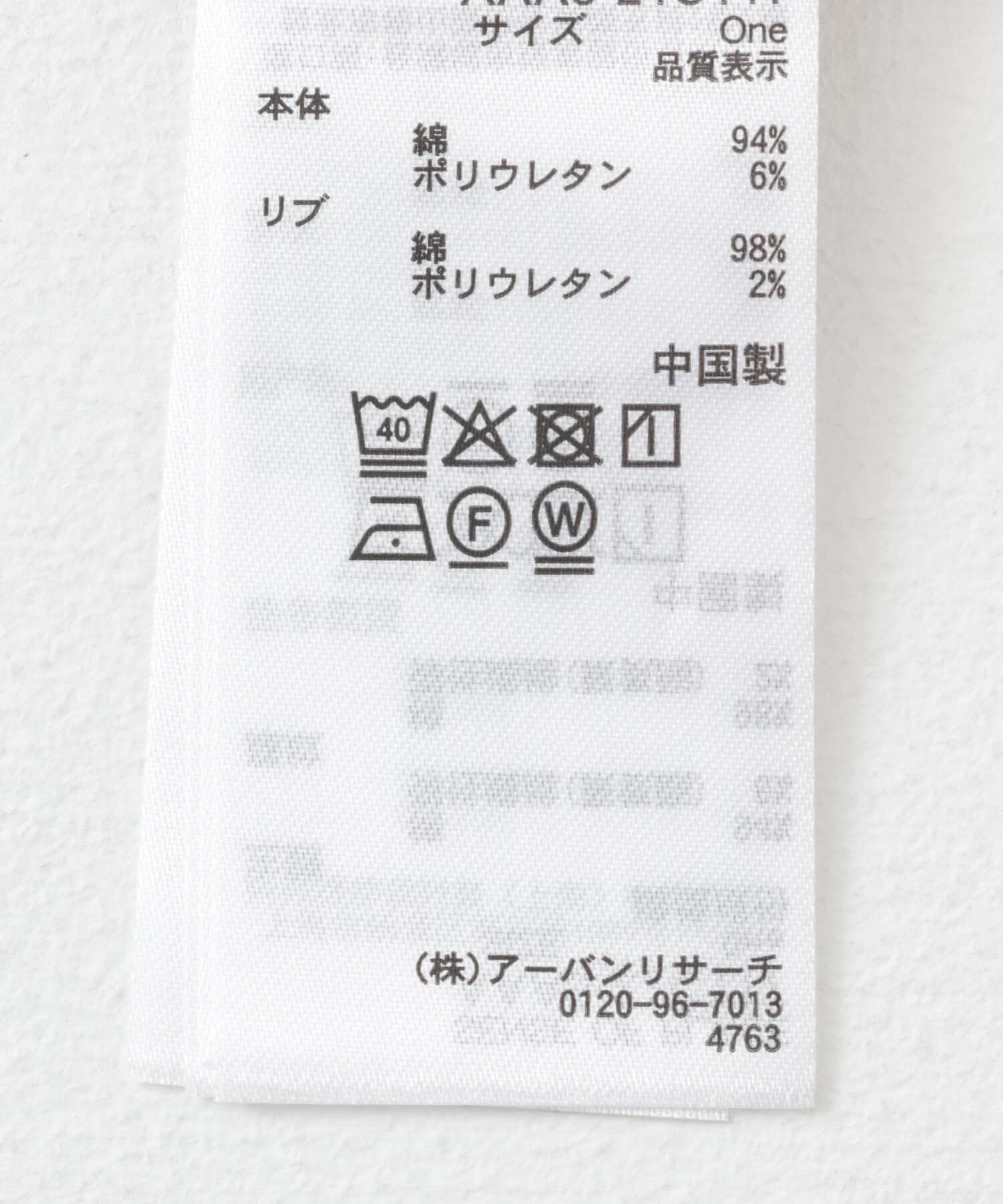 SENSE OF PLACE by URBAN RESEARCH「『UR TECH ひやサラクール』 クールタッチフレンチスリーブTシャツ」|Tシャツ・カットソー|