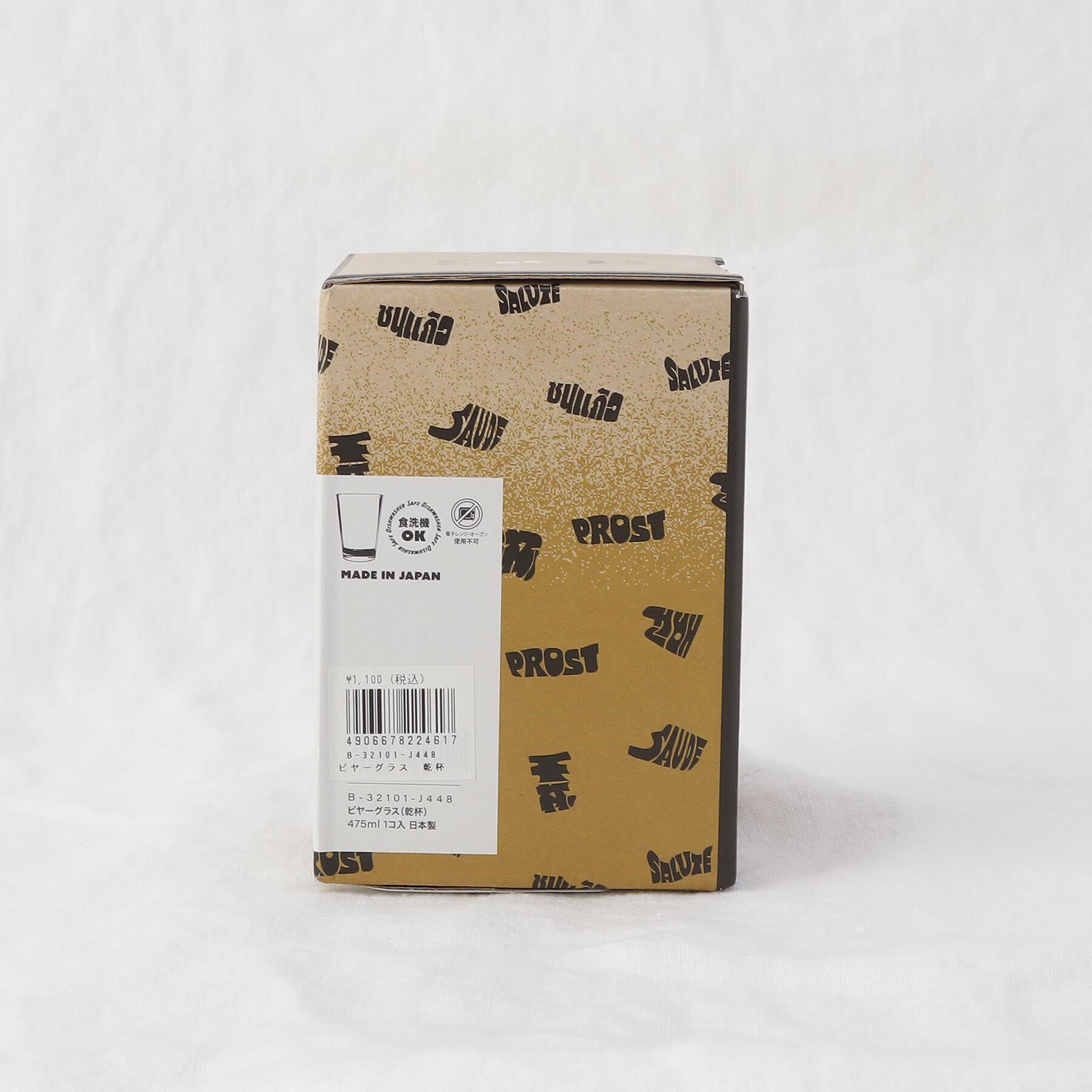 212 KITCHEN STORE「ビヤーグラス 乾杯」|グラス・マグカップ|