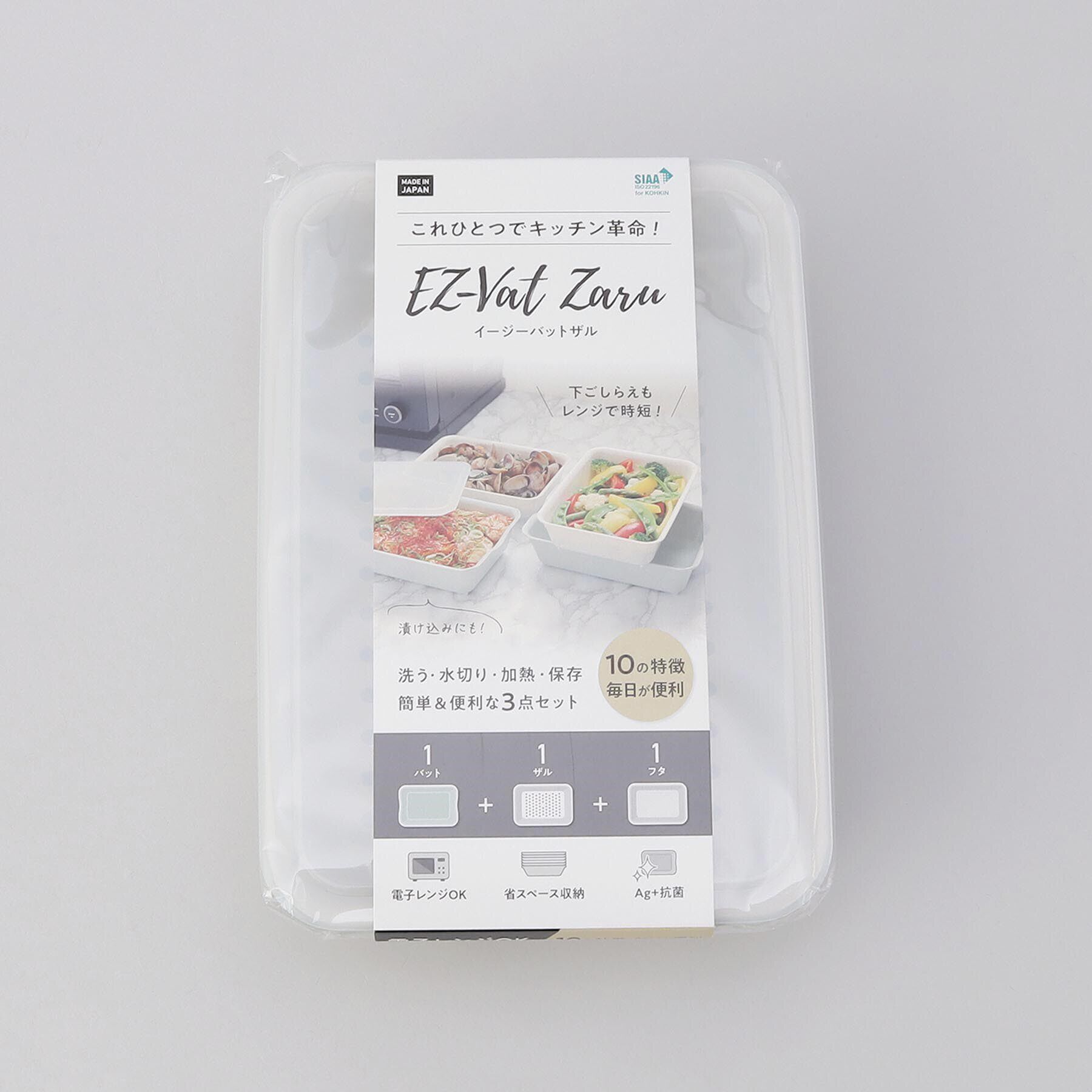 212 KITCHEN STORE「イージーバットザル ワイド GR」|食器・キッチングッズ|