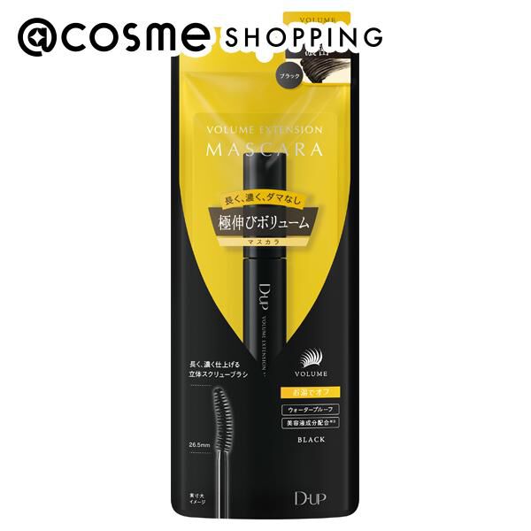  「D-UP(ディーアップ) ボリュームエクステンション マスカラ ブラック 本体 (5g)」|マスカラ・まつげ|その他
