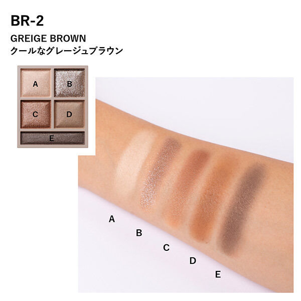 Visee「ヴィセ ヴィセ リシェ パノラマデザイン アイパレット BR-2 グレージュブラウン 無香料 (5.5g)」|アイシャドウ|