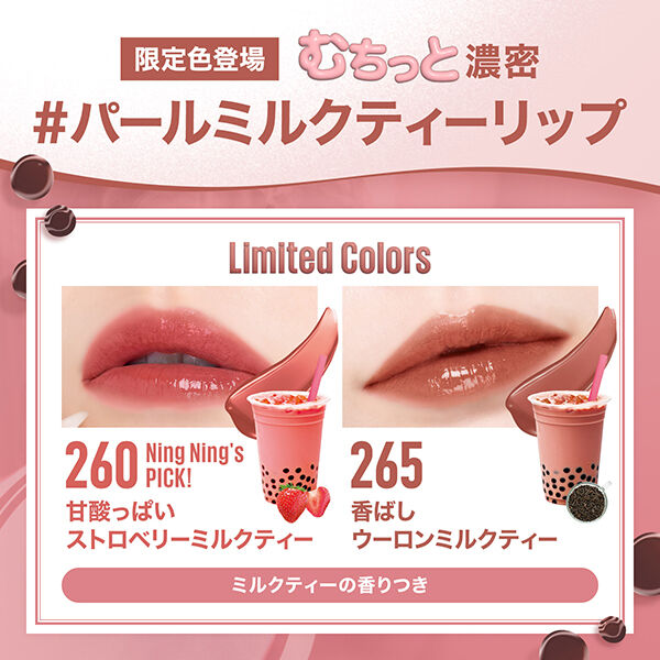 メイベリン　ニューヨーク「メイベリン ニューヨーク SPステイ ヴィニルインク 65 (4.2mL)」|リップメイク|