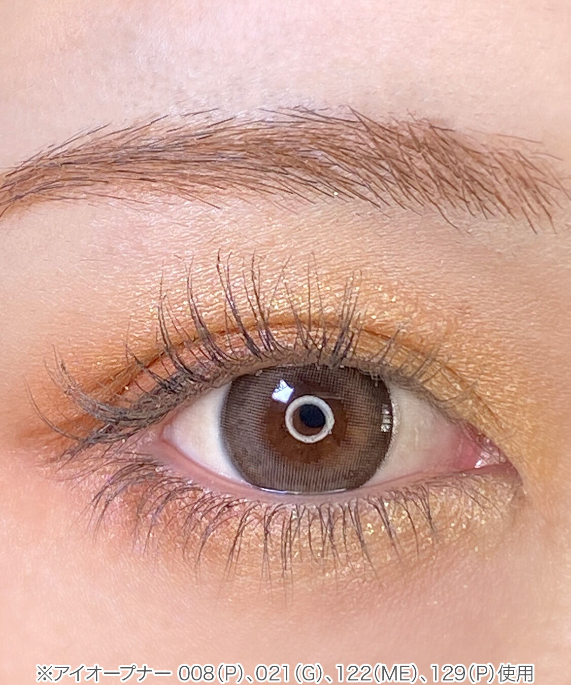 MARY QUANT「アイオープナー」|アイシャドウ|