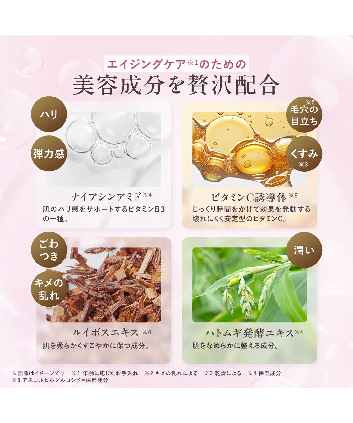 ORBIS「ORBIS オルビスショットプラスエッセンスローション つめかえ用 150mL」|化粧水|