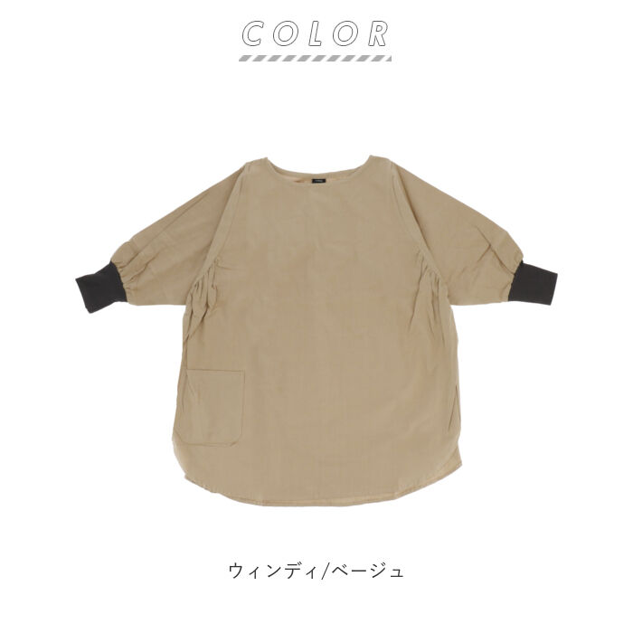 BACKYARD FAMILY「割烹着 おしゃれ 通販 無地 かっぽう着 エプロン チェニック ゆったり 大きめ 汚れ ガード」|食器・キッチングッズ|