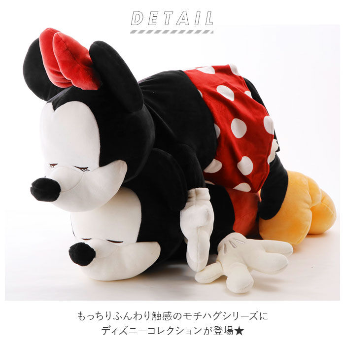 BACKYARD FAMILY「抱き枕 ぬいぐるみ 大きい 通販 だきまくら Mochi Hug! モチハグ Disney」|その他|