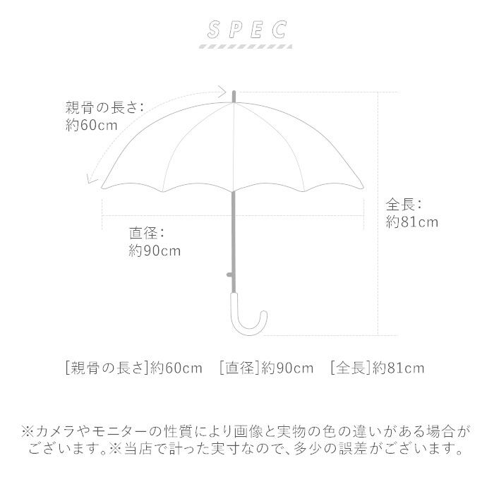 BACKYARD FAMILY「392 plus m 傘 レディース 通販 サンキューニプリュスエム 60 大きめ 長傘 60cm」|傘|