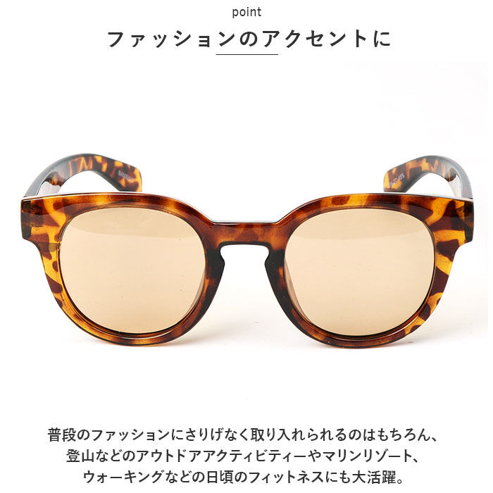 BACKYARD FAMILY「偏光サングラス uvカット 通販 冒険王 バンビーノ サングラス ブルーライトカット 眼鏡 メガネ」|サングラス|