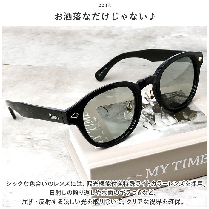 BACKYARD FAMILY「偏光サングラス uvカット 通販 冒険王 バンビーノ サングラス ブルーライトカット 眼鏡 メガネ」|サングラス|