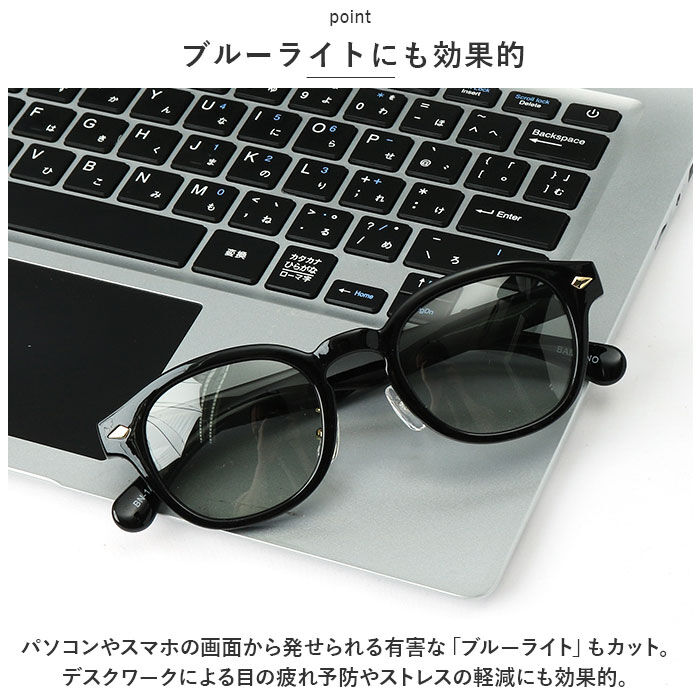 BACKYARD FAMILY「偏光サングラス uvカット 通販 冒険王 バンビーノ サングラス ブルーライトカット 眼鏡 メガネ」|サングラス|