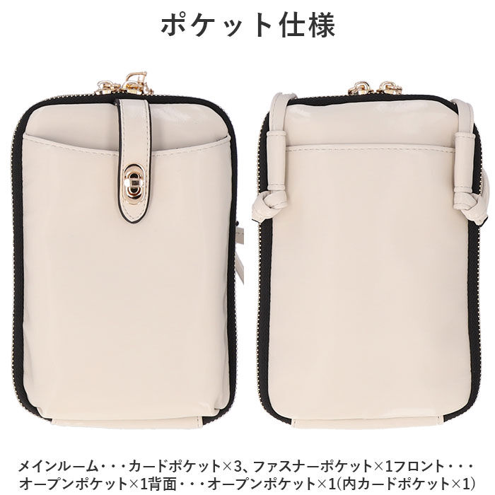 BACKYARD FAMILY「スマホショルダーバッグ かわいい 通販 スマホ ショルダー ミニショルダーバッグ ショルダーバック」|ショルダー・メッセンジャー|