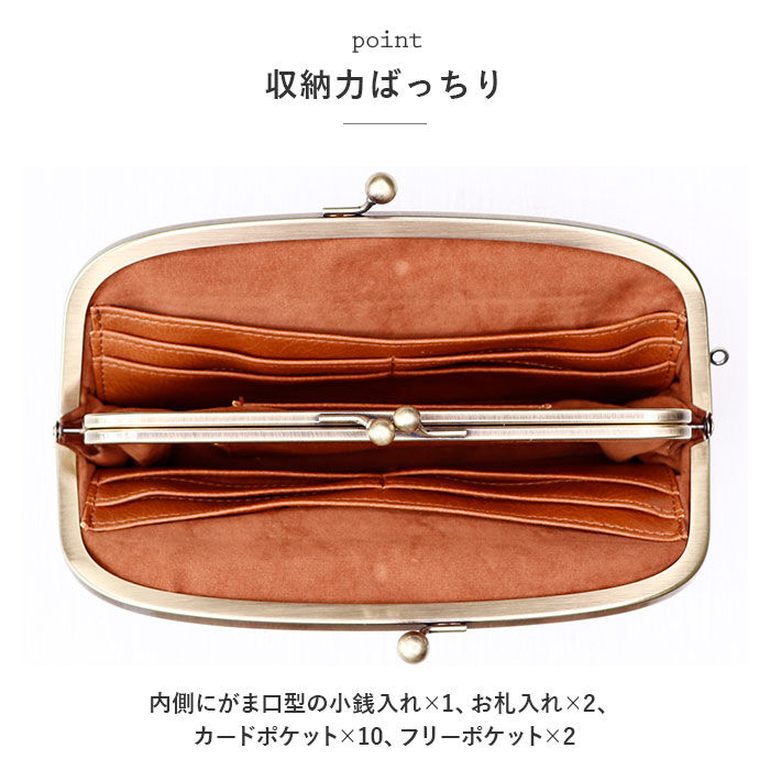 BACKYARD FAMILY「がま口財布 長財布 通販 がま口 財布 がまぐち財布 がまぐち さいふ かわいい レディース」|財布|