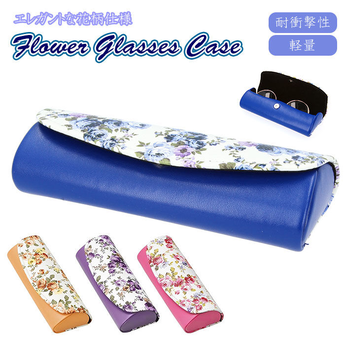 BACKYARD FAMILY「メガネケース おしゃれ 通販 眼鏡ケース 名古屋眼鏡 2160 セミ ハード めがねケース」|その他|