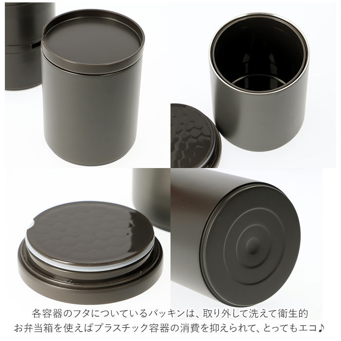 BACKYARD FAMILY「弁当箱 女子 大人 通販 お弁当箱 ランチボックス 2段 二段 保温 保冷 レンジ対応 食洗機対応」|食器・キッチングッズ|