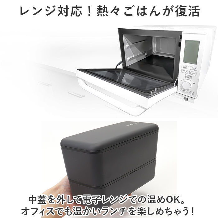 BACKYARD FAMILY「弁当箱 お弁当箱 2段 好評 ランチケース ランチボックス ランチグッズ 保存容器 二段 お弁当」|食器・キッチングッズ|