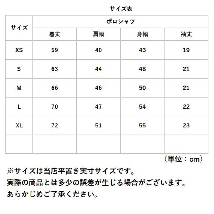 BACKYARD FAMILY「ユナイテッドアスレ UnitedAthle ポロシャツ メンズ ボタンダウン 半袖 通販」|その他|