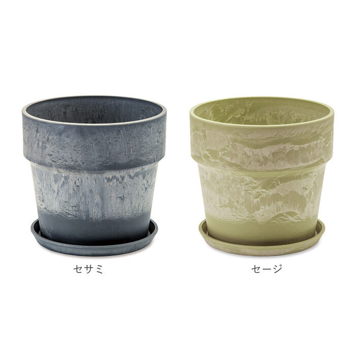 BACKYARD FAMILY「植木鉢 プラスチック おしゃれ 5号 通販 鉢カバー 5号鉢 プランター プランターカバー 植木」|その他|