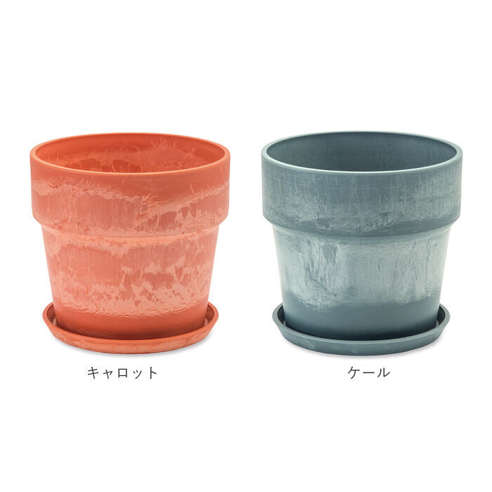 BACKYARD FAMILY「植木鉢 プラスチック おしゃれ 5号 通販 鉢カバー 5号鉢 プランター プランターカバー 植木」|その他|