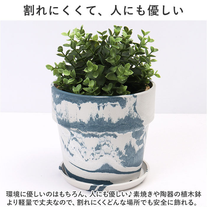BACKYARD FAMILY「植木鉢 プラスチック おしゃれ 5号 通販 鉢カバー 5号鉢 プランター プランターカバー 植木」|その他|