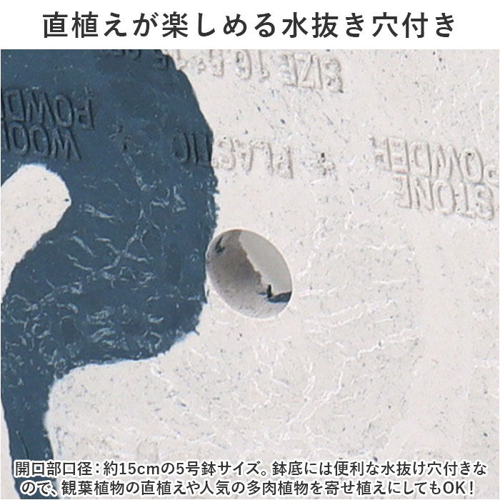 BACKYARD FAMILY「植木鉢 プラスチック おしゃれ 5号 通販 鉢カバー 5号鉢 プランター プランターカバー 植木」|その他|