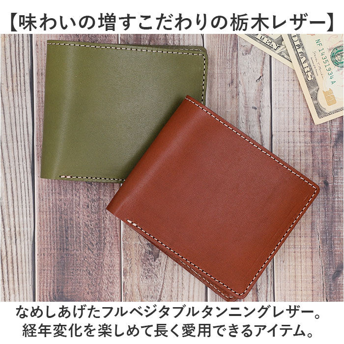 BACKYARD FAMILY「Native Creation 財布 二つ折り 通販 日本製 栃木レザー 二つ折り財布 お財布」|財布|