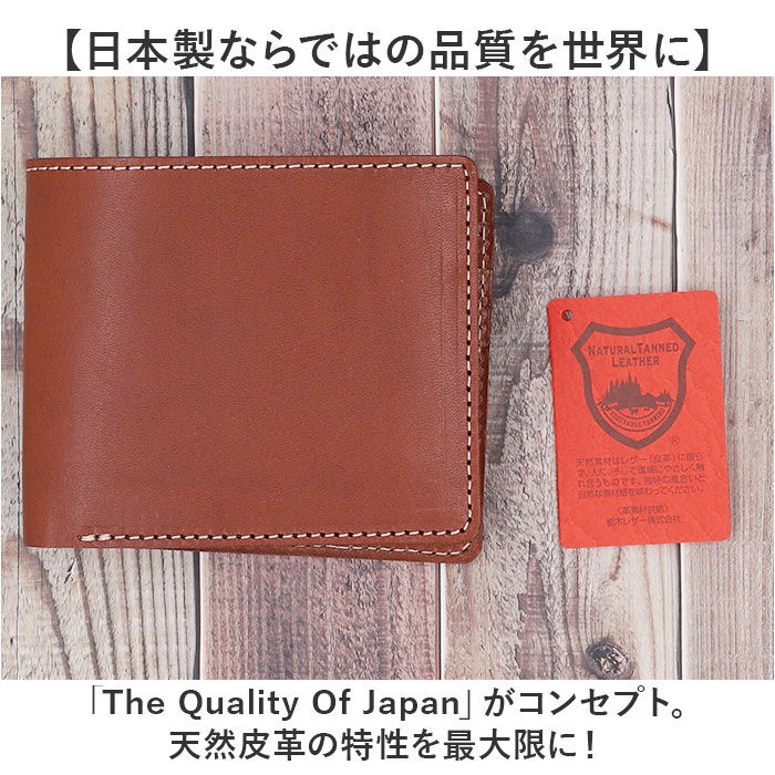 BACKYARD FAMILY「Native Creation 財布 二つ折り 通販 日本製 栃木レザー 二つ折り財布 お財布」|財布|