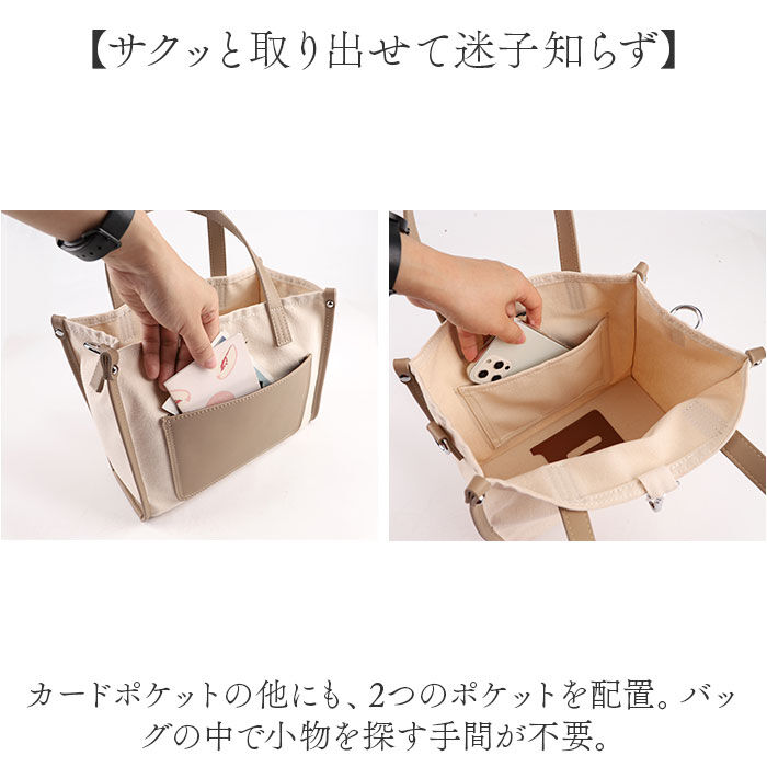 BACKYARD FAMILY「LIZDAYS リズデイズ トートバッグ レディース 2way lz71618 通販」|トートバッグ|