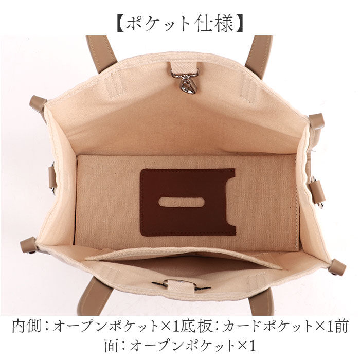 BACKYARD FAMILY「LIZDAYS リズデイズ トートバッグ レディース 2way lz71618 通販」|トートバッグ|