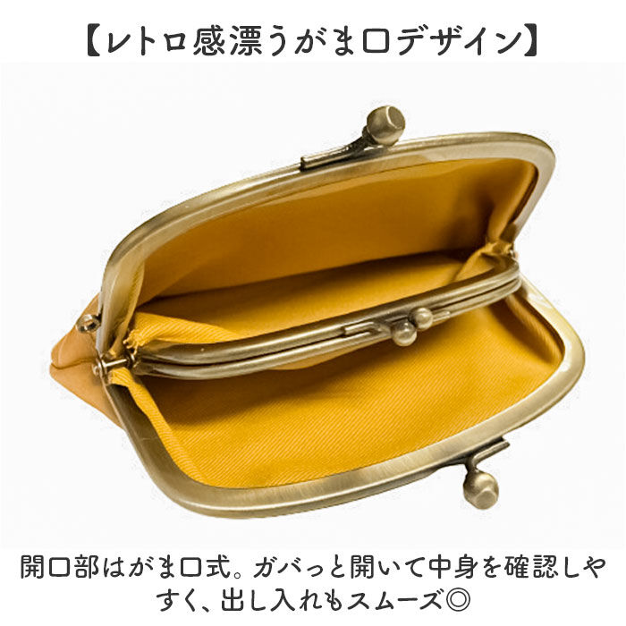 BACKYARD FAMILY「Lien リアン がま口 財布 親子 LIL5300 通販 日本製 がま口財布 がまぐち財布」|その他|