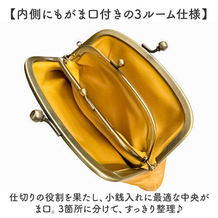 BACKYARD FAMILY「Lien リアン がま口 財布 親子 LIL5300 通販 日本製 がま口財布 がまぐち財布」|その他|