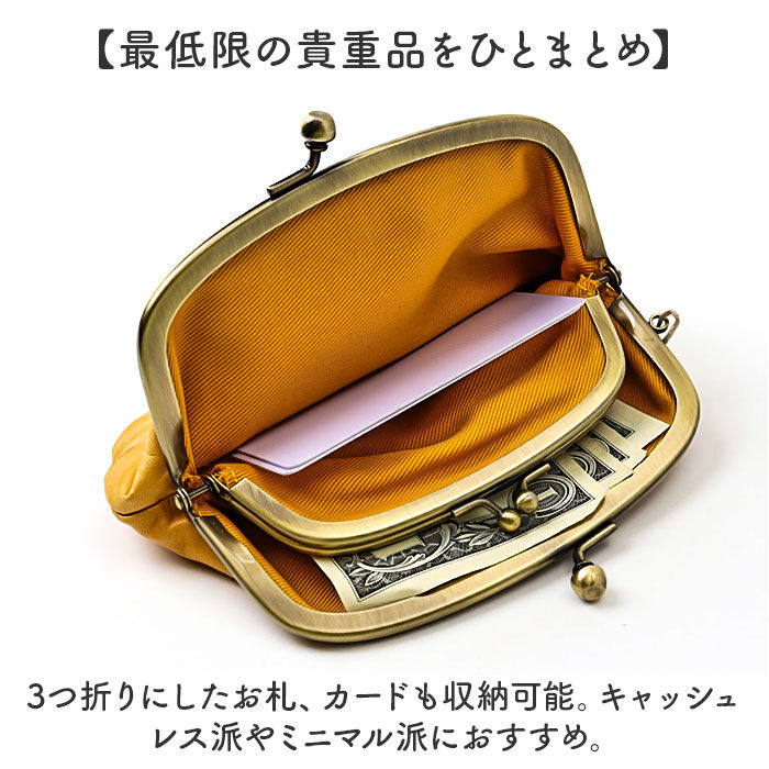 BACKYARD FAMILY「Lien リアン がま口 財布 親子 LIL5300 通販 日本製 がま口財布 がまぐち財布」|その他|