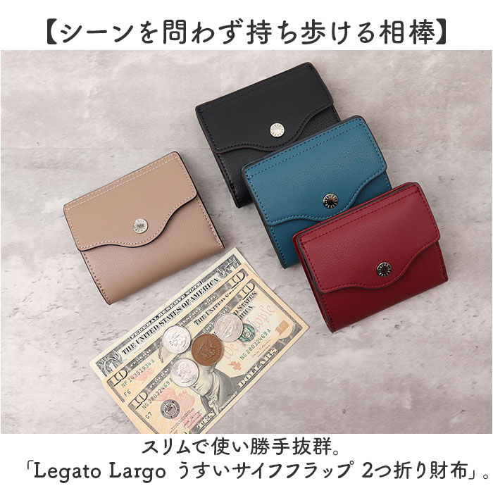 BACKYARD FAMILY「Legato Largo 財布 レガートラルゴ LJ-F3442 通販 二つ折り財布 2つ折り財布」|財布|