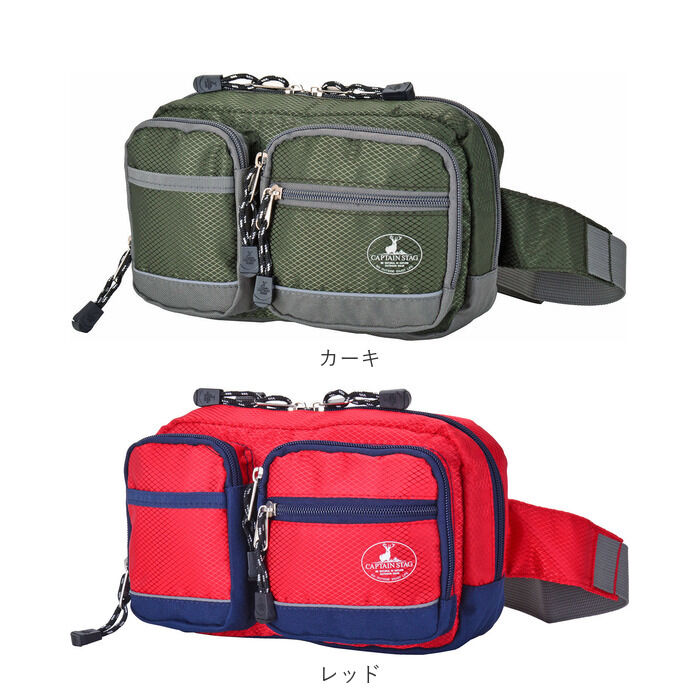 BACKYARD FAMILY「キャプテンスタッグ ウエストバッグ 通販 ウエストポーチ ヒップバッグ ウエストバック」|その他|