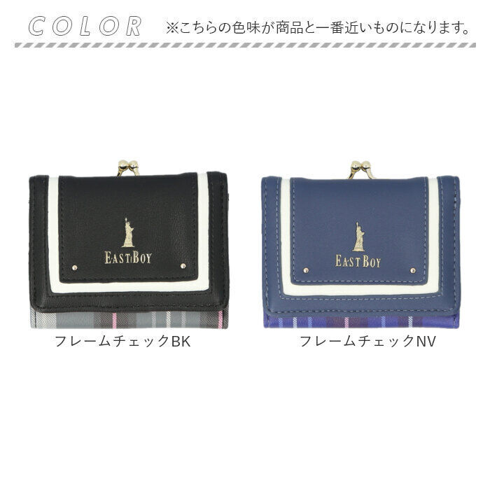 BACKYARD FAMILY「イーストボーイ 財布 EASTBOY 通販 三つ折り財布 ミニ財布 コンパクト財布 3つ折り財布」|財布|