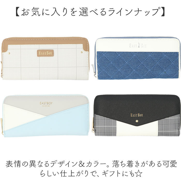 BACKYARD FAMILY「イーストボーイ 財布 EASTBOY 通販 長財布 さいふ サイフ お財布 レディース 女の子」|財布|