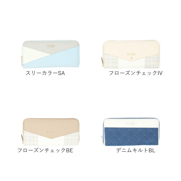 BACKYARD FAMILY「イーストボーイ 財布 EASTBOY 通販 長財布 さいふ サイフ お財布 レディース 女の子」|財布|