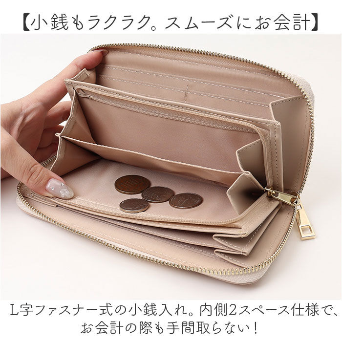 BACKYARD FAMILY「イーストボーイ 財布 EASTBOY 通販 長財布 さいふ サイフ お財布 レディース 女の子」|財布|