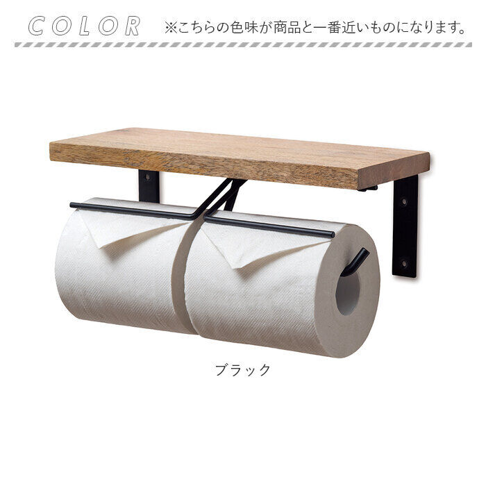 BACKYARD FAMILY「トイレットペーパーホルダー 2連 通販 トイレットペーパー ホルダー ペーパーホルダー」|トイレタリー・ランドリーグッズ|