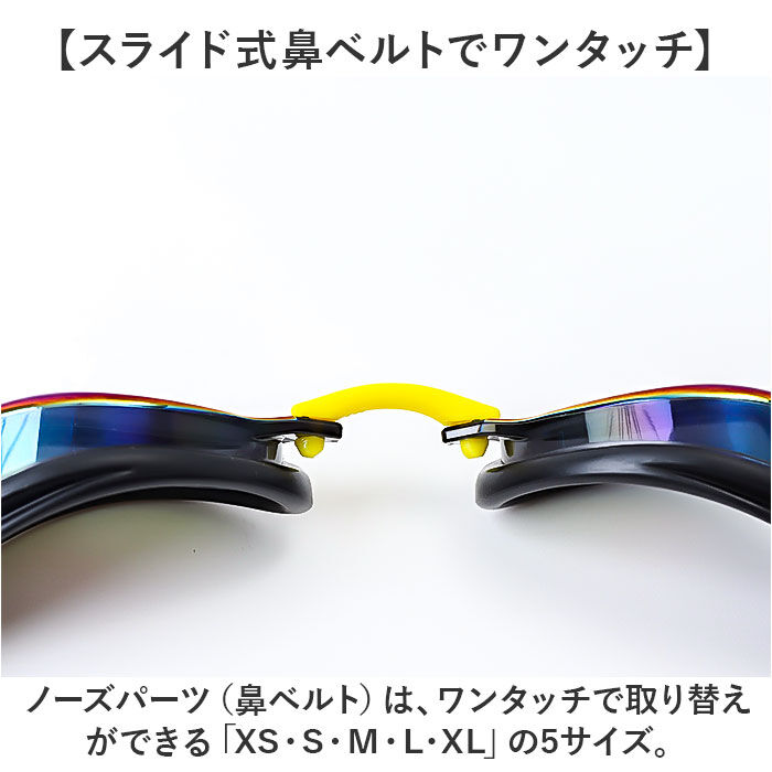 BACKYARD FAMILY「SWANS スワンズ スイムゴーグル VEGA-Mre a 通販 日本製 スイム ゴーグル」|その他|