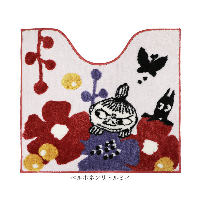 BACKYARD FAMILY「ムーミン トイレマット 通販 トイレ グッズ マット 足元マット トイレ足元マット 洗える」|トイレタリー・ランドリーグッズ|