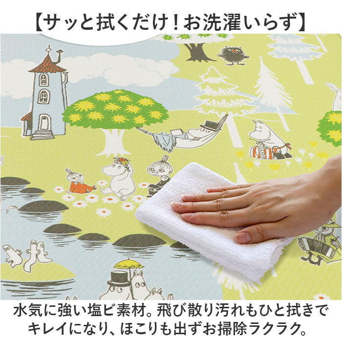 BACKYARD FAMILY「ムーミン トイレマット 通販 トイレ グッズ マット 足元マット 拭くだけ 拭ける 撥水 滑り止め」|トイレタリー・ランドリーグッズ|
