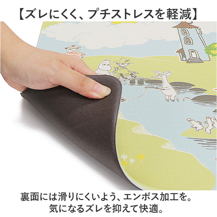 BACKYARD FAMILY「ムーミン トイレマット 通販 トイレ グッズ マット 足元マット 拭くだけ 拭ける 撥水 滑り止め」|トイレタリー・ランドリーグッズ|