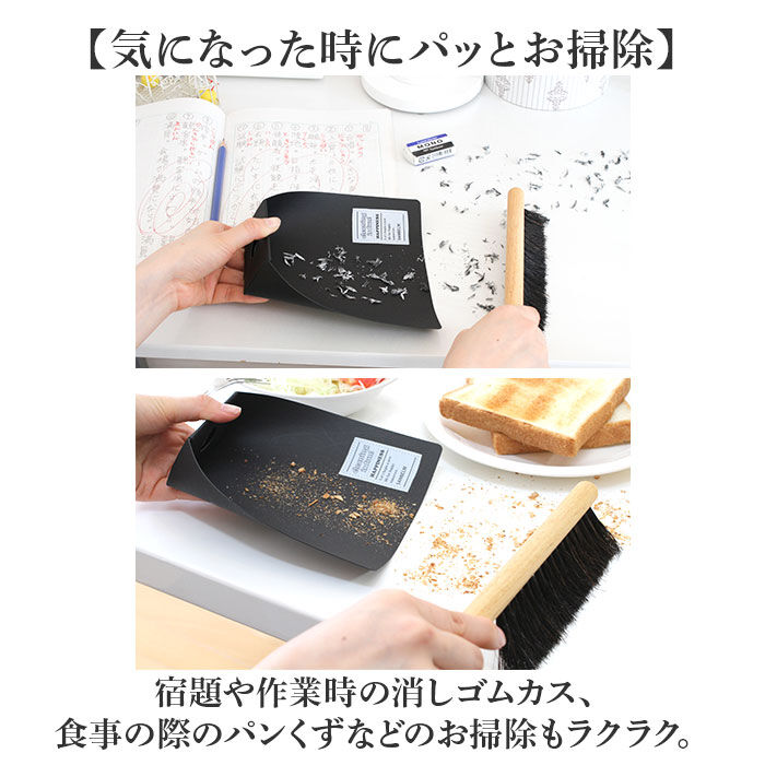 BACKYARD FAMILY「テーブルほうき 通販 ほうき 箒 ホウキ ハンドブラシ ミニほうき 卓上ほうき ミニブラシ 小さい」|その他|