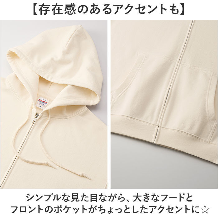 BACKYARD FAMILY「United Athle ユナイテッドアスレ フルジップパーカー 通販 パーカー スウェット 上着」|パーカー|