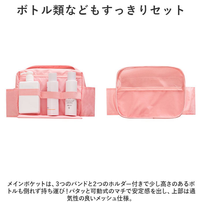 BACKYARD FAMILY「トラベルポーチ 吊り下げ 通販 化粧ポーチ スキンケア バスルーム 旅行 ポーチ 収納ポーチ」|ポーチ|