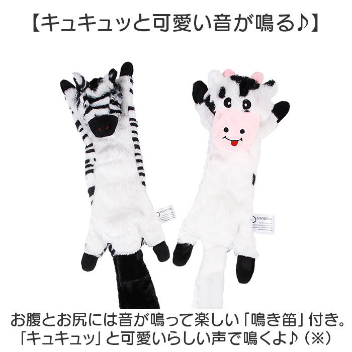 BACKYARD FAMILY「犬 おもちゃ 音が鳴る 通販 犬おもちゃ 犬オモチャ ペットおもちゃ 玩具 噛むおもちゃ くたくた」|その他|